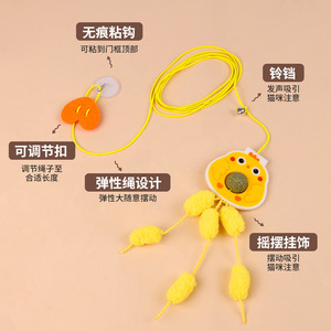 ของเล่นแมวแบบแขวนประตู เชือกยางยืดพร้อมกระดิ่งและพู่ขนสัตว์ สำหรับแมวแก้เบื่อ เล่นแบบอินเทอร์แอคทีฟ - Product Image 1