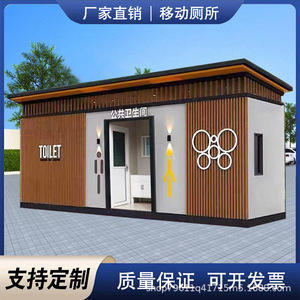 Contenedor de Baño Portátil, Baño Móvil Ecológico para Exteriores, para Hombres y Mujeres - Product Image 5