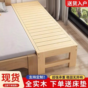Extendable <b>Solid</b> <b>Wood</b> Childrens <b>Bed</b> With Guardrails <b>Single</b> Size For Bedroom No Installation Required - Product Image 4