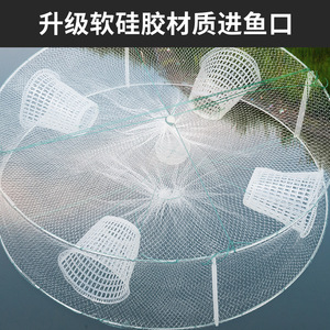 Upgrade Soft Silicone Fishing Cage Net Foldable Outdoor Fish Trap <b>Crab</b> Shrimp Net Polyethylene Material Multifilament Style - Product Image 1