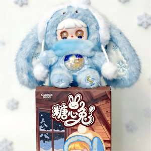 Moici Sugar Heart Rabbit V2 Series Blind Box Warm Whispers Light up Vinyl Plush Cute Glowing Collectible Figure Gift - Product Image 6