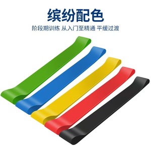 Bandes de résistance Xunda Fitness, taille moyenne, élastiques, pour entraînement à domicile - Product Image 2