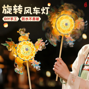 Lanternes lumineuses portables pour les sorties printanières, accessoires photo pour enfants pour les sorties printanières, lanternes DIY de style chinois traditionnel, portables - Product Image 4