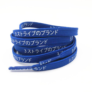 Lacets de chaussures imprimés Yrunfeety, lacets japonais Katakana, lacets de chaussures tendance, impression 7 mm, lacets de chaussures pour baskets <span class=keywords><strong>NMD</strong></span>, 15 couleurs - Product Image 3