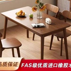 <b>Solid</b> <b>Wood</b> Dining <b>Table</b> Rectangle Walnut Color Stable Framework Structure Dining Room Furniture - Product Image 4