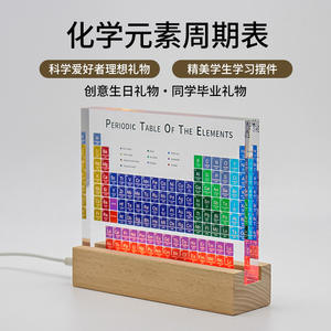 Decoración de Escritorio con Tabla Periódica de Acrílico, Regalo Educativo de Química para Estudiantes, Decoración Científica Escolar - Product Image 1