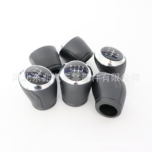 Chevrolet Cruze Aveo Gear <b>Shift</b> <b>Knob</b> Leather 5 6 Speed Ergonomic Car Part - Product Image 2