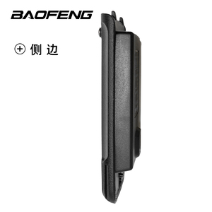 Batería portátil <span class=keywords><strong>Baofeng</strong></span> de gran capacidad 7,4 V 5800 mAh Li-Ion para batería <span class=keywords><strong>Baofeng</strong></span> Walkie Talkie - Product Image 5