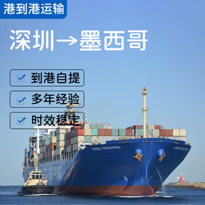 Démarreur de voiture Shenzhen Anda Xun avec batteries au lithium, fret maritime FCL LCL CIF Mexique Veracruz, enlèvement en personne - Product Image 2