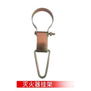 <b>Fire</b> Extinguisher Rack Carbon Steel Wall Mount 2 5 Kn Capacity Durable Bracket For <b>Fire</b> Safety Equipment - Product Image 3