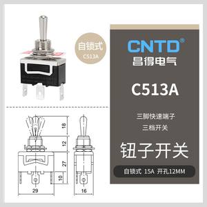 Interruptor de Palanca CNTD Changde C513A C5R13A 15A, Tres Pines, Tres Posiciones, Autobloqueante con Función de Reinicio - Product Image 4