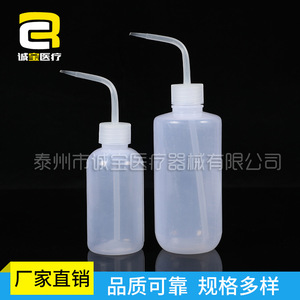 Botella de lavado de plástico médica Chengbao, botella para enjuague de codos, consumibles de laboratorio para limpieza y llenado - Product Image 1