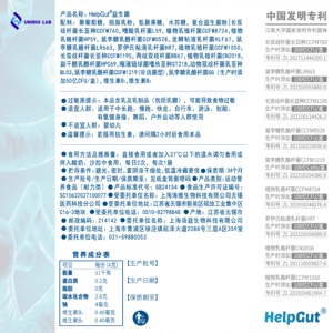 אבקת פרוביוטיקה OEM/ODM בתווית פרטית, ביפידובקטריום לונגום CCFM760, בשקיות, לתמיכה במערכת העיכול, חיזוק מערכת החיסון ובריאות המעיים. - Product Image 6