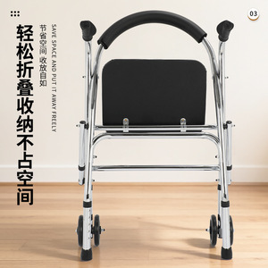 Bingyue <b>Walker</b> Rollator Electroplated With Wheels For <b>Elderly</b> Mobility Aid - Product Image 1