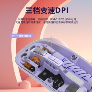 เมาส์บลูทูธแบบโปร่งใสข้ามพรมแดน 1600Dpi 5 ปุ่มโหมดคู่ไร้สายสำหรับไอแพด หัวเว่ย เสี่ยวมี่แท็บเล็ต - Product Image 2