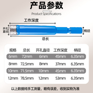Fuxin Hexagonal Shank Sintered Hole Opener 22Mm Carbide Tipped For Tile Drilling - Product Image 2