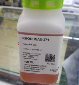 Solución de Rodio para Plateado Rhodium 271 para Oro 2g 4g 100ml Precio Favorable - Product Image 1