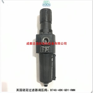 วาล์วลดแรงดัน Imi Norgren B74G-4BK-QD1-RMN ขนาด 1/4 นิ้ว สำหรับแก๊สและลม พร้อมตัวกรองและตัวควบคุม - Product Image 3