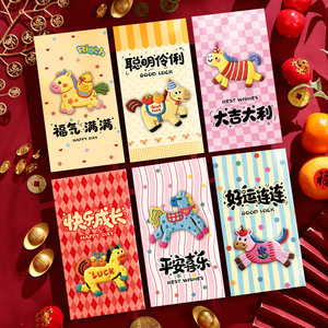 2026 Year of the Horse New Color Hot Stamped Cartoon Red Envelopes, Creative Chinese New Year <b>Gift</b> Bags - Product Image 2
