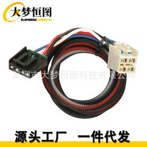 DAMENGHENG TU Trailer Brake Controller Cable <b>Harness</b> 301600 12V Nylon Jacket For Cadillac Chevrolet GMC - Product Image 1