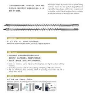 Machine d'extrusion de vis en acier personnalisée Keyou avec une haute résistance à l'usure et à la corrosion et une longue durée de vie - Product Image 5