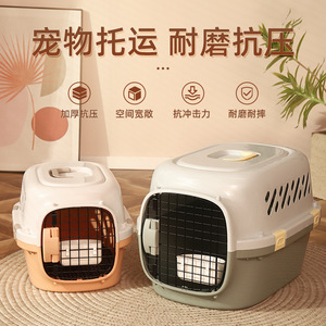 Portable cat carrier, cat carrier, space capsule-style transport, dog crate, cat box, dog <b>backpack</b>, <b>large</b> capacity pet cage - Product Image 1