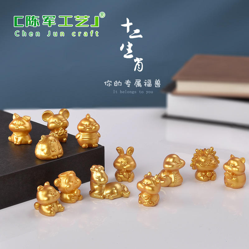 ไม่2 วัวน่าเกลียด