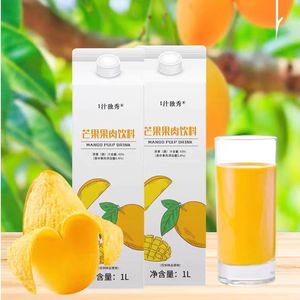 Chất lượng cao <span class=keywords><strong>2025</strong></span> New số lượng lớn Bao bì hộp 1.1kg hương vị xoài nước trái cây tập trung - Product Image 1