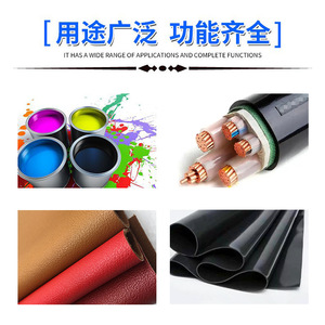 Qilu Lanfan Dibutyl Phthalate Dbp 200kg Premium Grade Plasticizer For Pvc Rubber - Product Image 3