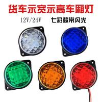 Offre Spéciale – Neuf – Lot de 2 Feux LED Étanche pour Voiture, Camion, Remorque – Feux de Recul et Latéraux pour Pare-chocs – Pièces 12V 24V – Meilleure Vente