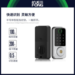 ยูเฟิง ไมชิสมาร์ทดอร์ล็อค Drf06fdrf06 ปลดล็อครหัสผ่านด้วยแอพทูย่าล็อคสไตล์อเมริกันพร้อมรูกุญแจ - Product Image 5