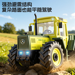 MB-tcar1000 Tracteur télécommandé 2.4G – Véhicule agricole simulé avec effets lumineux, amortisseurs et fonctionnement sur terrain réaliste pour enfant - Product Image 4