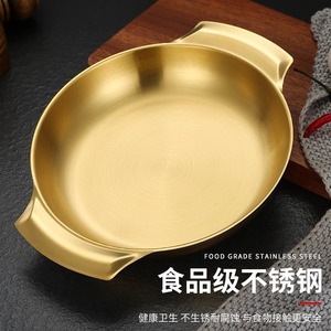 Stainless Steel Double Handle Hot Pot Plate Food Grade For Cooking Snacks Desserts Pasta - Product Image 1