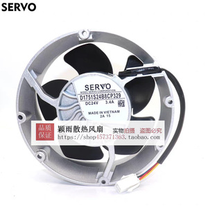 Ventilateur axial servo D1751S24B8CP329 24V 4 fils, ventilateur de refroidissement pour onduleur à usage industriel - Product Image 2