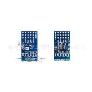 Convertisseur Matek CRSF-PWM 25x16mm pour module de conversion de signal de drone RC - Product Image 1