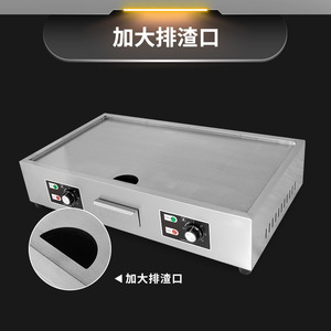 Plancha Eléctrica EG-821 de Acero Inoxidable sin Bordes, Antiadherente, 1600W, Parrilla Comercial para Carne y Calamar - Product Image 2