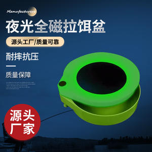 Bol de mélange d'appâts lumineux magnétique vert en plastique pour la pêche en eau douce avec bol magnétique puissant et raclette - Product Image 3