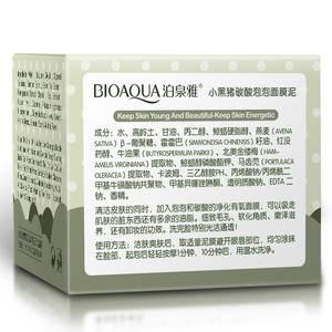 Mascarilla Facial de Lodo Limpiadora Profunda BIOAQUA, Éxito de Ventas, Mascarilla Facial en Polvo Carbonatada Hidratante con Burbujas - Product Image 4