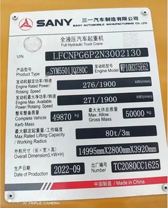 80ton เครนเคลื่อนที่แบบ STC800C6มือสองพร้อมส่วนประกอบหลักของบูมยาว60ม. ประกอบด้วยตลับลูกปืนปั๊มเครื่องยนต์ - Product Image 3