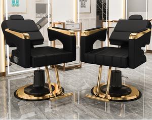 Sillón de Barbería Reclinable, Sillón Profesional para Salón de Belleza, para Corte de Cabello, Tinte, Ajustable y Giratorio - Product Image 1