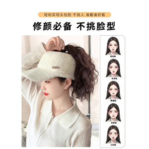 หมวกวิกผมมิลานแบบเปิดด้านบน สีขาว ผมยาวหยิกหางม้าสูง แบบชิ้นเดียว คลุมทั้งศีรษะ ใช้งานง่าย - Product Image 3
