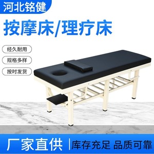 Massage <b>Bed</b> Thickened <b>Sponge</b> Physiotherapy Examination <b>Bed</b> For Beauty Salon Hospital Spa Clinic Use - Product Image 4