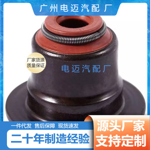 ซีลน้ำมันวาล์วไอดีและไอเสียของบีเอ็มดับเบิลยู 11340029751 สำหรับอะไหล่เปลี่ยนเครื่องยนต์ E90 E60 - Product Image 4