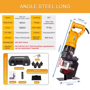 Máy đục lỗ thủy lực điện bán trực tiếp từ nhà máy MHP-20S, cầm tay, di động, sản xuất tại Trung Quốc - Product Image 5