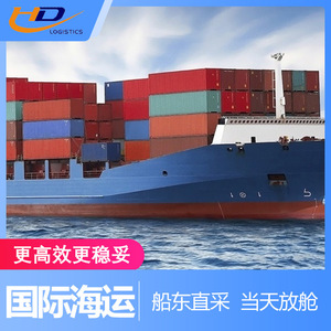 บริษัท ฮงเต๋อ อินเตอร์เนชั่นแนล ซี แฟร์ท บริการขนส่งสินค้าทางทะเลแบบ LCL และขนส่งด่วน จากเซินเจิ้นไปเกาหลี สำหรับเฟอร์นิเจอร์ วัสดุก่อสร้าง และพลาสติก - Product Image 3