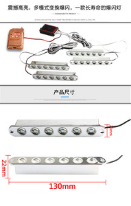 <span class=keywords><strong>Luces</strong></span> <span class=keywords><strong>LED</strong></span> intermitentes <span class=keywords><strong>para</strong></span> coche, control remoto inalámbrico, un <span class=keywords><strong>arrastre</strong></span>, 4 unidades, 6LED, ojo <span class=keywords><strong>de</strong></span> águila - Product Image 3