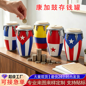 Conga Style Can Holder Money <b>Box</b> With 3D Printing Portable Design For Kids And Adults - Product Image 3