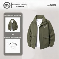 Blouson bomber haute performance unisexe en polyester coupe ample, coupe-vent, imperméable, léger, à col montant, idéal pour le printemps et les activités extérieures