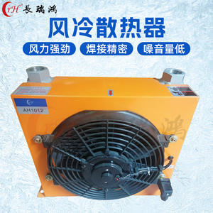 Changruihong AH1012T-CA Vertical Horizontal Oil Radiator New Air-Cooled Hydraulic Oil <b>Cooler</b> for Engineering Vehicles Excavators - Product Image 3