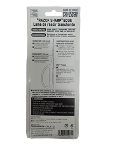 กรรไกรโค้ง CHIKAMASA B-550SRF สีส้ม เคลือบฟลูออรีน สแตนเลสอุตสาหกรรม ด้ามจับพลาสติก บรรจุกล่อง เครื่องมือตัด - Product Image 4